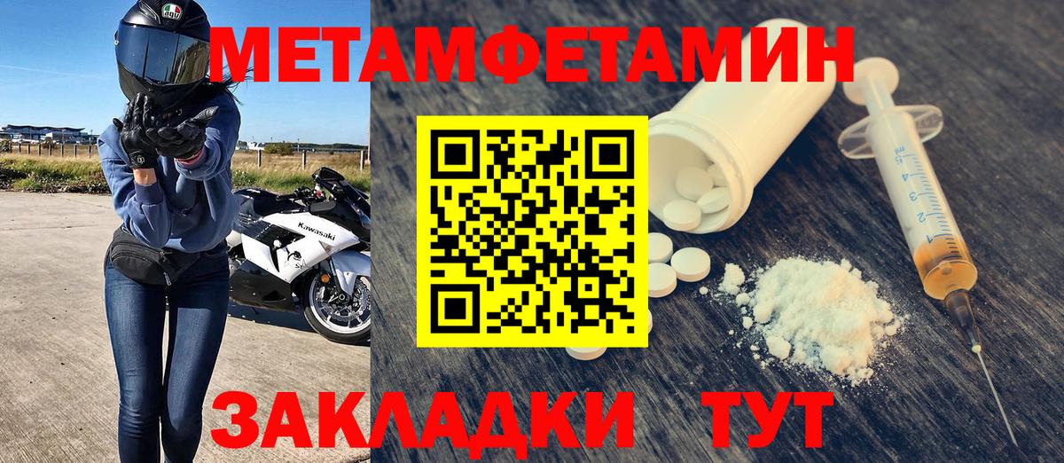 Amphetamine  Вход с VPN  Amphetamine  Амфетамин 98%  Дедовск 