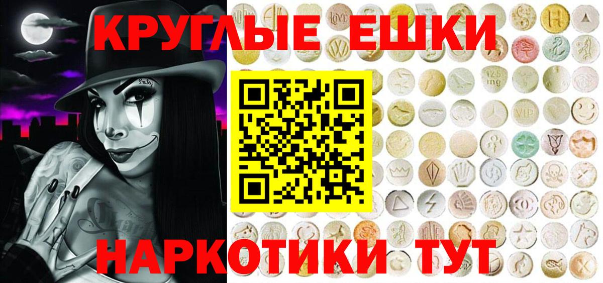 Ecstasy 250 мг Дедовск