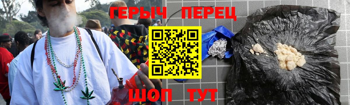 Героин гречка  Вход с VPN  Дедовск 