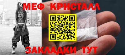 мефедрон Кулебаки