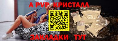 ГАЛЛЮЦИНОГЕННЫЕ ГРИБЫ Краснодар