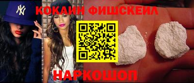 мефедрон Кулебаки