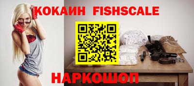 мефедрон Кулебаки