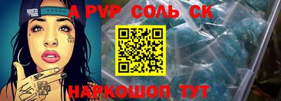 мефедрон Кулебаки