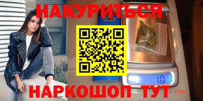 мефедрон Кулебаки