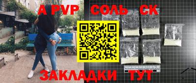 мефедрон Кулебаки