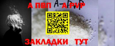 мефедрон Кулебаки