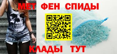 метадон Кумертау