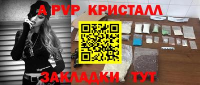 мефедрон Кулебаки