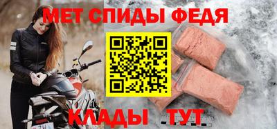 метадон Кумертау