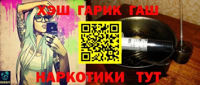 мефедрон Кулебаки
