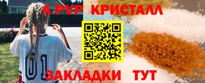 Альфа ПВП Кунгур