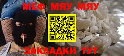 метадон Кумертау
