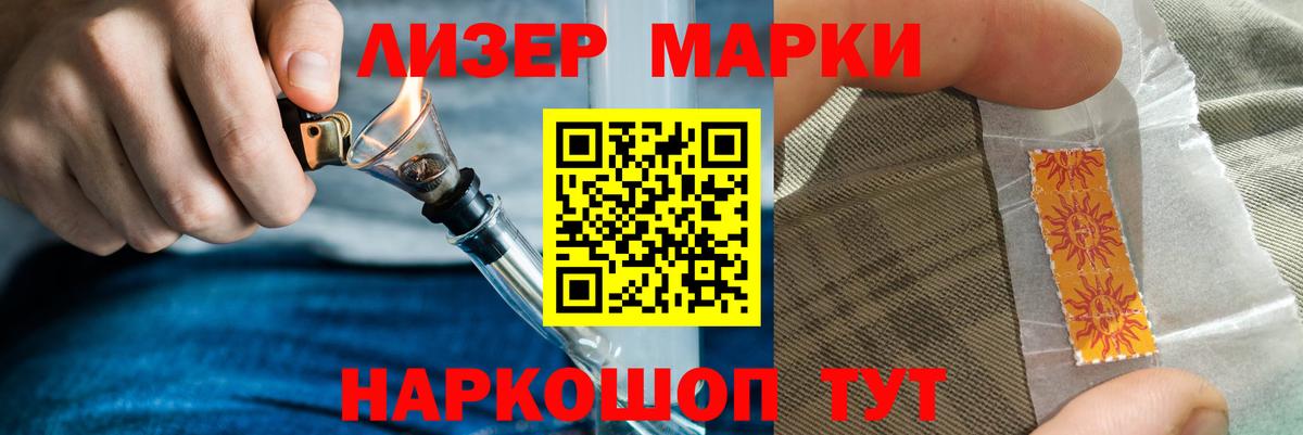 Лсд 25 экстази кислота Дедовск