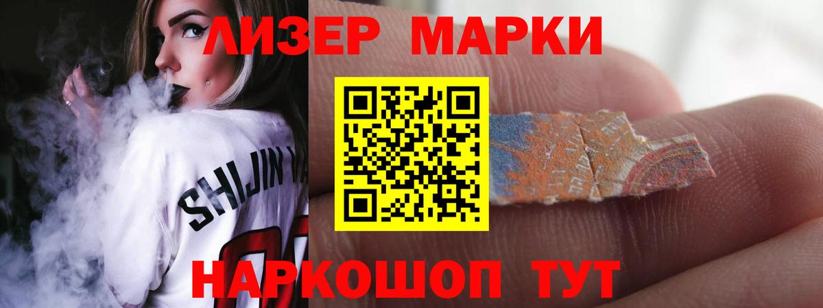 Лсд 25 экстази  Вход с VPN  Лсд 25 экстази кислота  Дедовск  ЛСД экстази ecstasy 