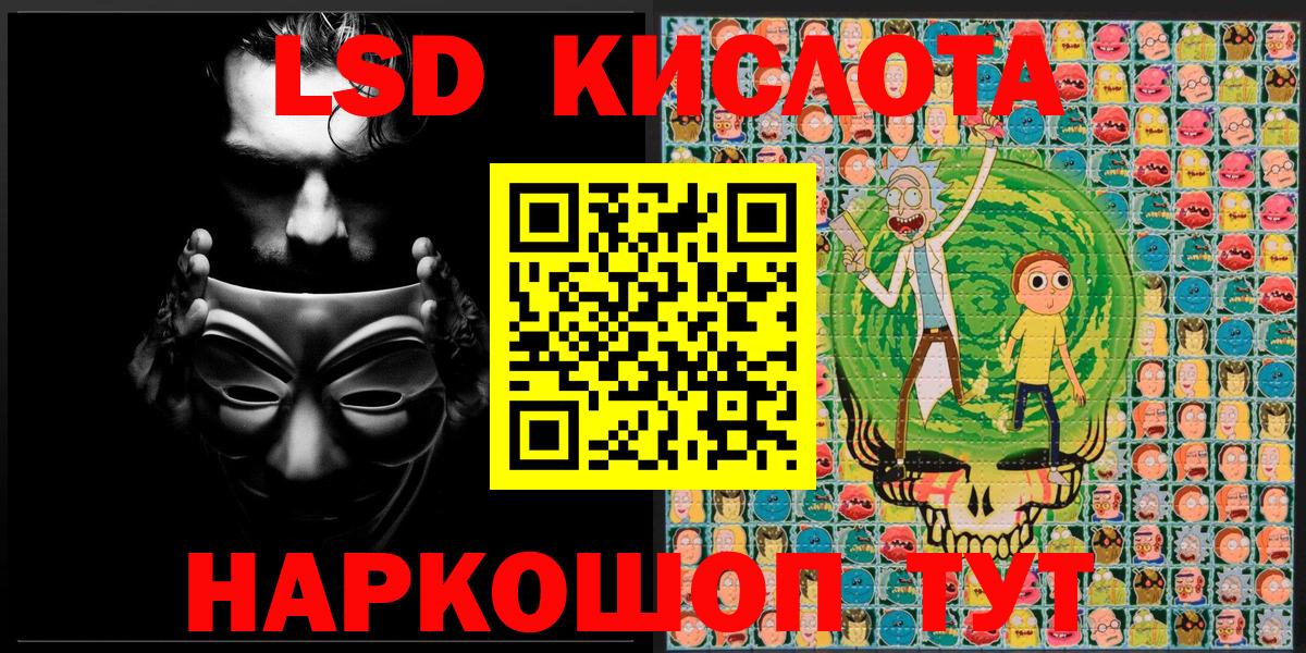 что такое наркотик  Марки 25I-NBOMe  Вход с VPN  Наркотические марки 1,5мг  Дедовск 