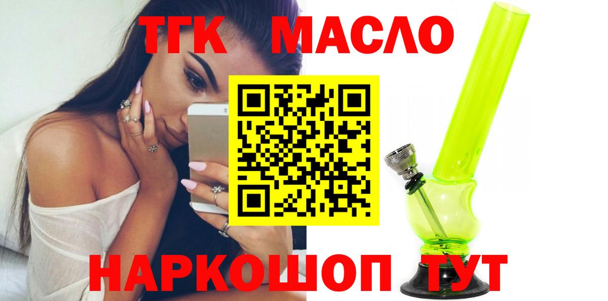 МЕГА ССЫЛКА  ТГК Wax  Вход с VPN  Дедовск 