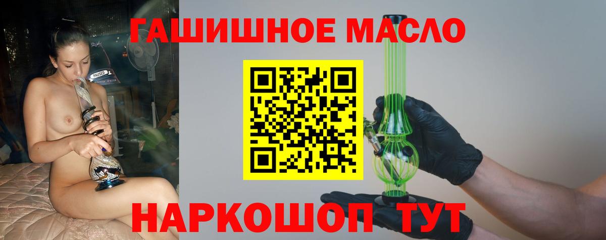 ТГК вейп с тгк Дедовск