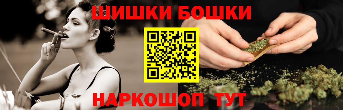Канабис план  Канабис Ganja  Вход с VPN  Марихуана планчик  Дедовск 